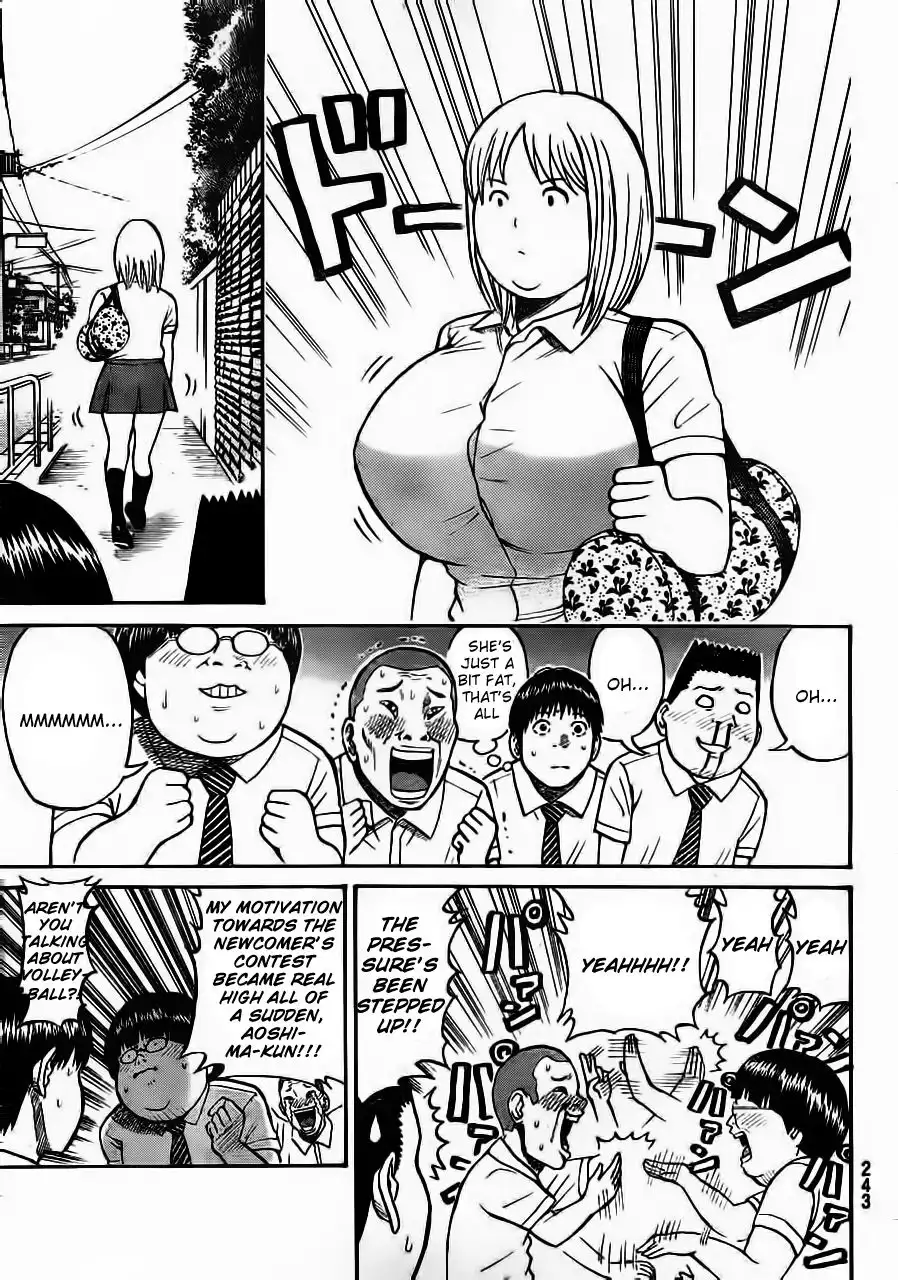 Wagatsuma-san wa Ore no Yome Chapter 6 6